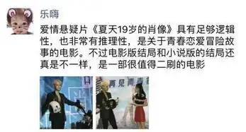  惊不惊喜,原来黄子韬的表情包是在暗示,他大写加粗的演技