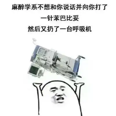 学科表情包表情包