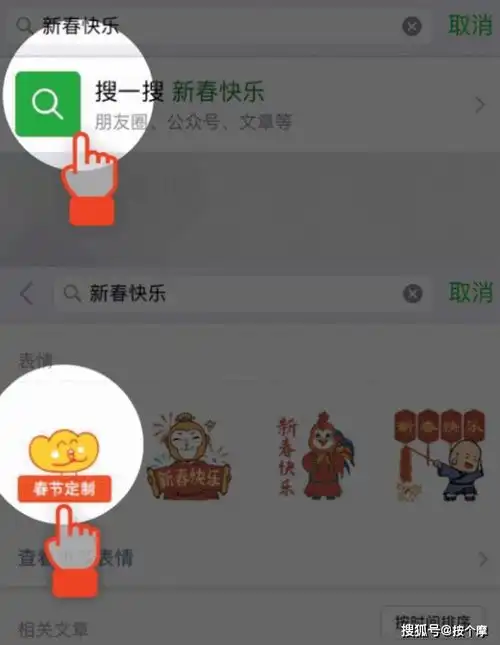  原来微信新表情来自五阿哥苏有朋没想到我拍还珠格格这么有梗