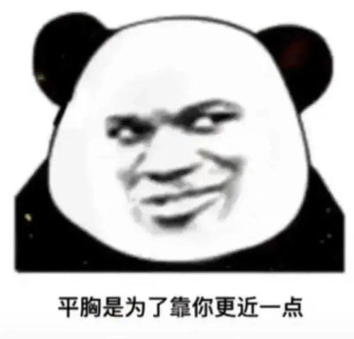  抖音热门表情i你送我的帽子我有点不喜欢
