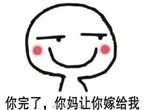  百分之八十都是女征男的帖子