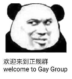  熬夜依旧嫩嫩卡图片欢迎来到正规群图片表情包下载乐游网游戏下载