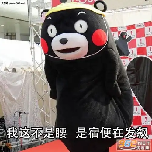  我这不是肥是脂肪在搞鬼图片我这不是胖是美丽在膨胀表情包下载乐游网游戏下载