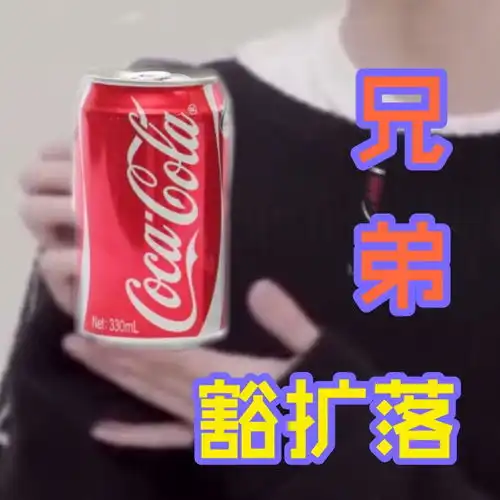  饭制源哥表情包魔性日常很实用