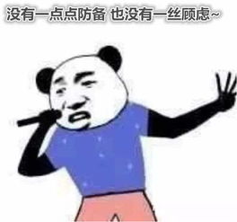 黄胖子拍肚皮表情包市长