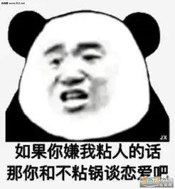  出门5分钟流汗两小时图片我从外面回来了晒黑表情包下载乐游网游戏下载