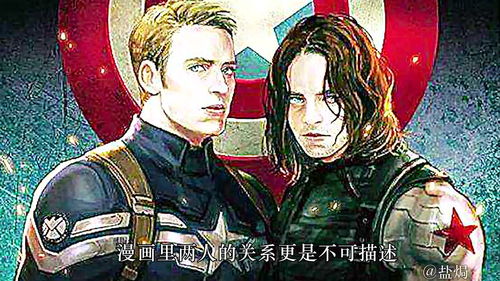  漫威到底有多细灭霸左手闪电旋风劈,冬盾同心情比金坚