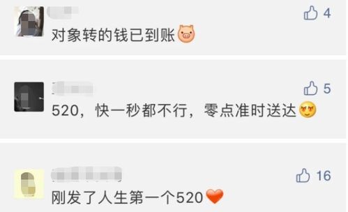  猝不及防微信又双叒叕调红包上限了