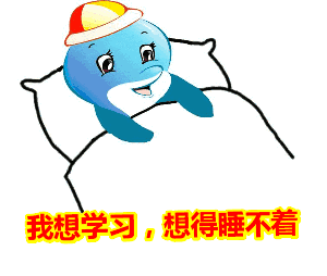  首届社工客表情包创作大赛最后三天截稿冲鸭