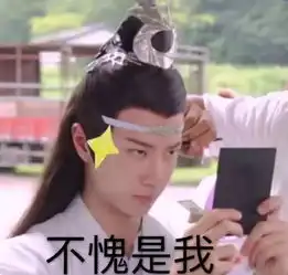 在线表情包沙雕王一博