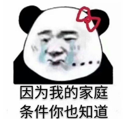  再也不相信网上的女人了