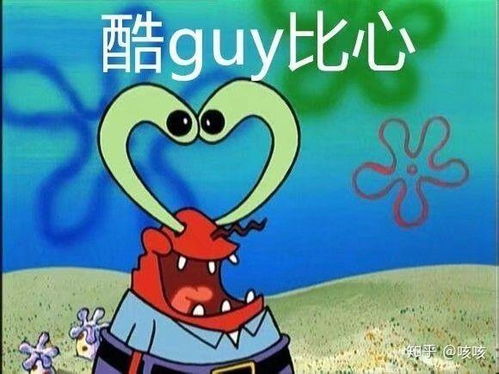  遇到很执着的男生怎么办