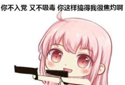  小缘表情包大全