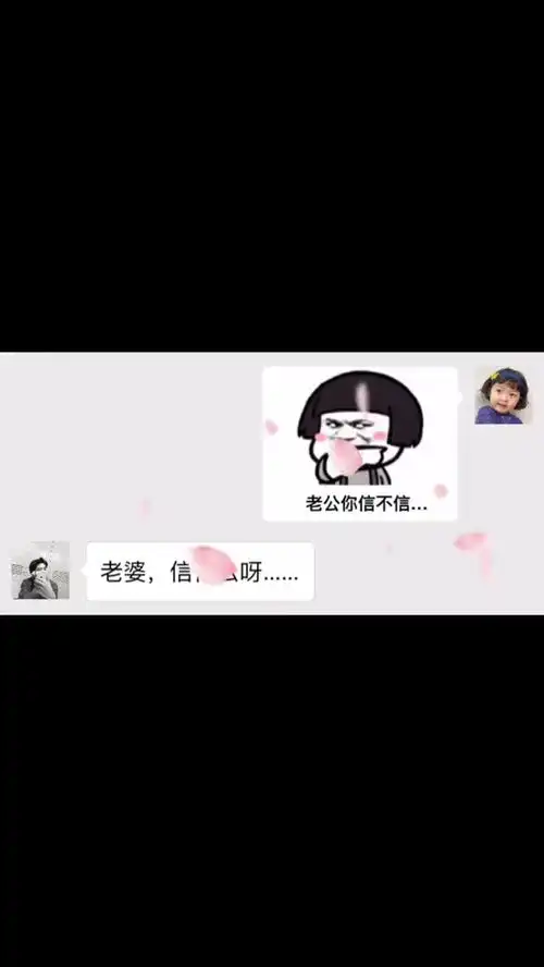  拿去跟脑公要生活费包管用沙雕操作表情包小可爱已上线聊天记录