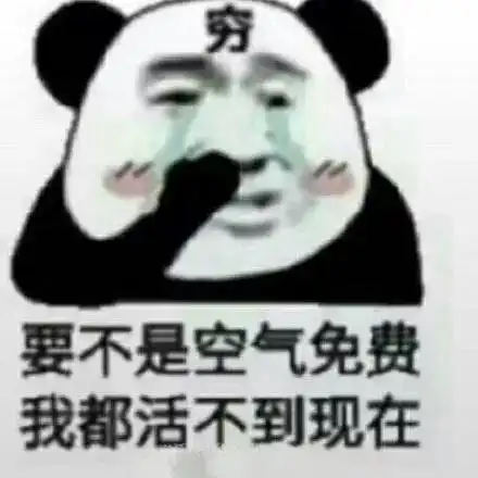  2019年白领满意度指数调查,海口厦门乌市前3,北京20石家庄21