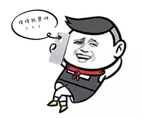  骗子也开学了,测测你能守住钱包吗