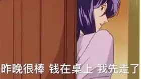  这是一个不正经的视频哦,笑死人不偿命