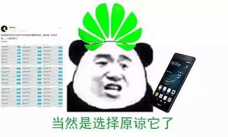  史上最失败手机大盘点最后一部堪称轰炸机