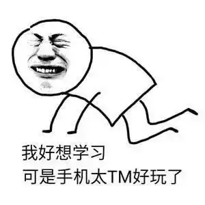  南宁2月5号放寒假,要不要没收孩子的手机