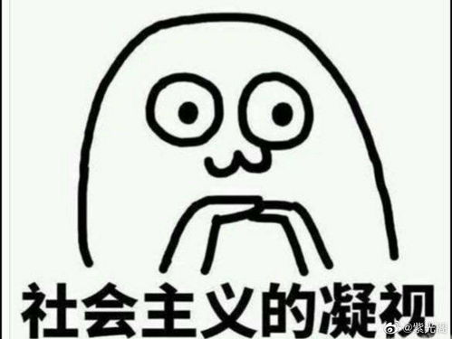  红红火火恍恍惚惚