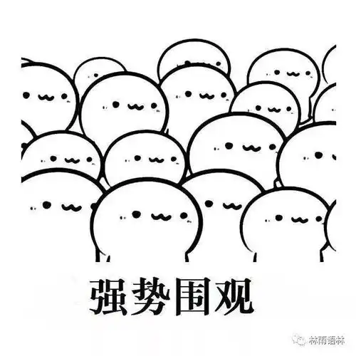 生活的表情包简笔画
