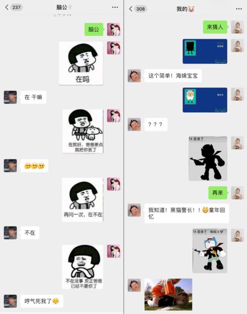  120个让男友有生理反应的表情包,太撩了