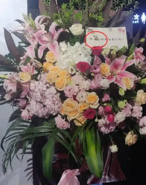  表情娜扎被送花篮后在线取关张翰和删博,曝其当场扔掉花篮击碎复合表情