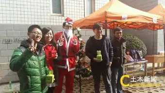  中南大学土木工程