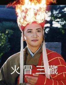  我被这样的成语表情包迷住了