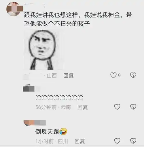 笑死小孩哥想吃扁面包,爸爸直接开车碾压,达利园连夜改广告语 笑死小孩哥想吃扁面包,爸爸直接开车碾压,达利园连夜改广告语