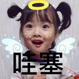  咪咕内部女员工真实面目被曝光看完我有个大胆的想法
