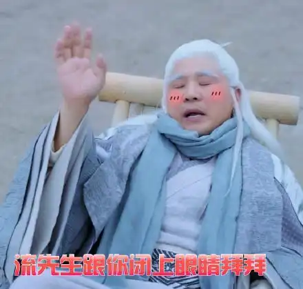  双世宠妃2表情包我发四,再买东西就剁手