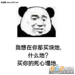  你累不累你在我脑子里跑了一天了图片情话套路表白表情包下载乐游网游戏下载