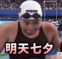 lol等输等等再输表情包