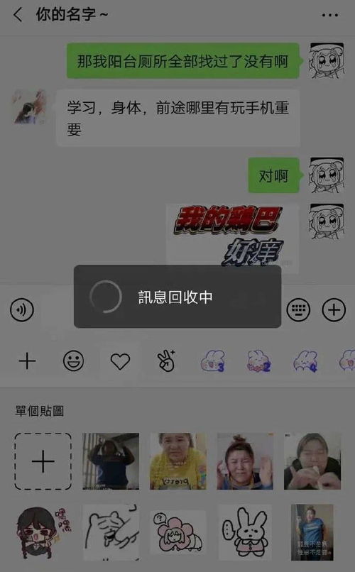  每日一笑和父母聊天千万别用表情包,点错了当场猝死