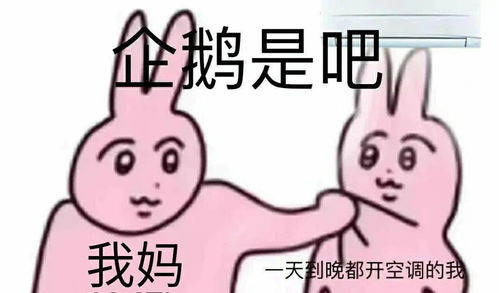  被妈妈嫌弃,我想回黄师了