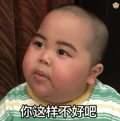  tantan表情包gif图合集兄die,出来霍皮久