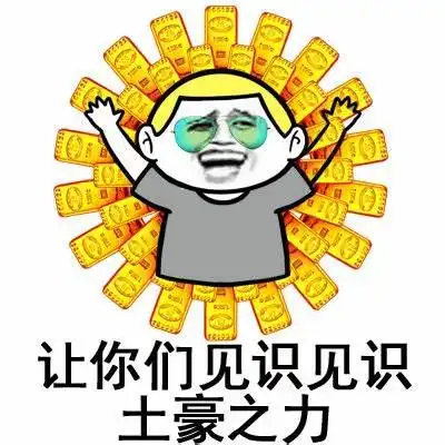 空手接白刃表情包鸿博股份