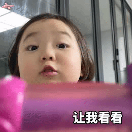  表情包不用客气这是你应该谢的