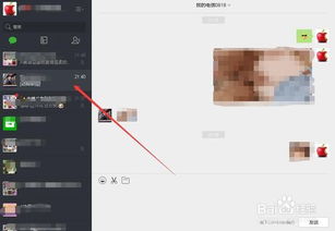  微信添加动态表情iphone和安卓通用表情gif