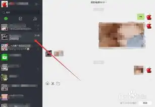  微信添加动态表情iphone和安卓通用表情gif