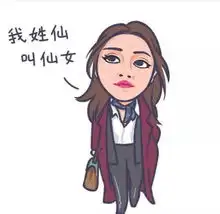  苏大强虽然挺可恨,但是他的表情包都挺好