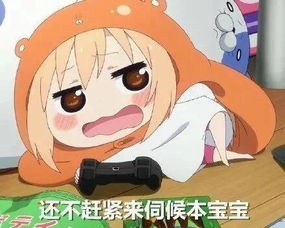  很杂的一些表情包