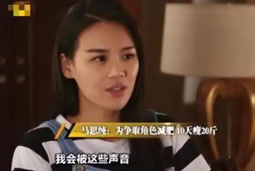  马思纯和男友国内参加聚会,穿单薄衬衣身材臃肿,手舞足蹈好兴奋