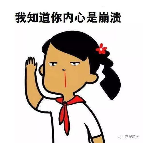  黄石万达附近有孩子被人控制11岁男孩走失,家长悬赏寻找却