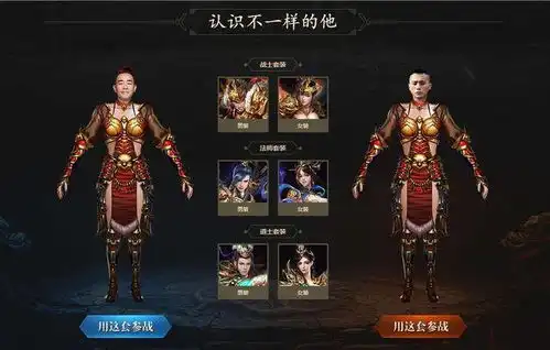  比张家辉古天乐还要洗脑那些年被页游广告词支配的恐惧