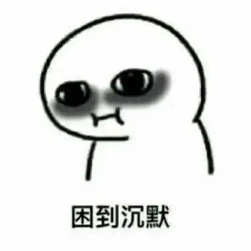  微信表情包上限变成999,快贡献出你的表情包威胁.jpg