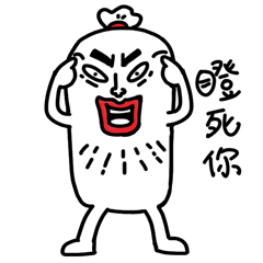  渣渣香肠君表情包
