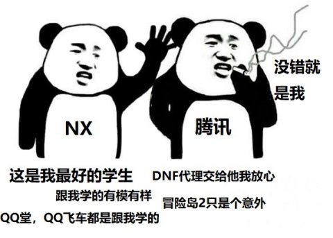  这公司曾是中国网游霸主,如今被腾讯包养,1年躺着赚一百多亿