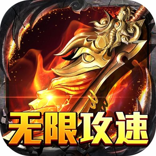  好玩的安卓游戏下载安卓游戏排行榜安卓游戏免费下载大全最笨下载